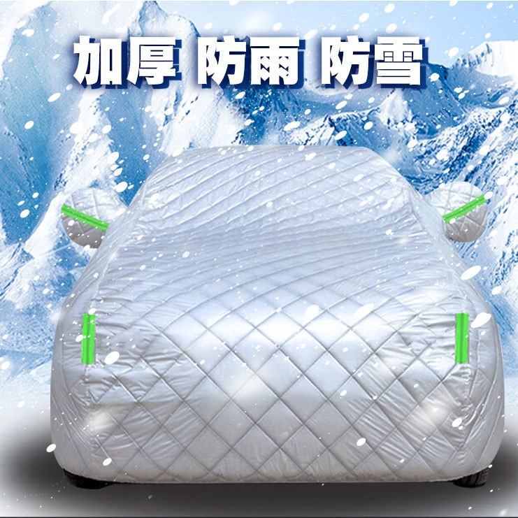 汽车防冰雹车衣定制车顶加厚车衣冬季防雪加厚车衣罩汽车加棉车衣