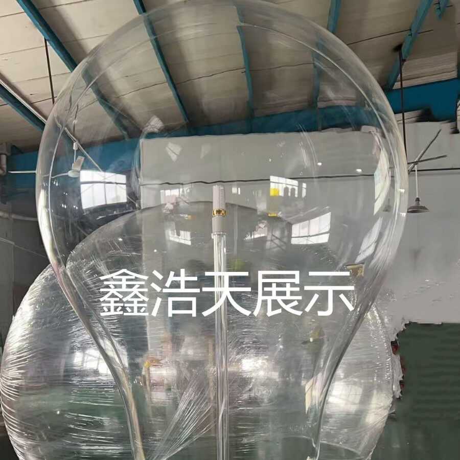 亚克力发光灯泡美陈道具展示罩户外装饰灯泡有机玻璃气球灯泡
