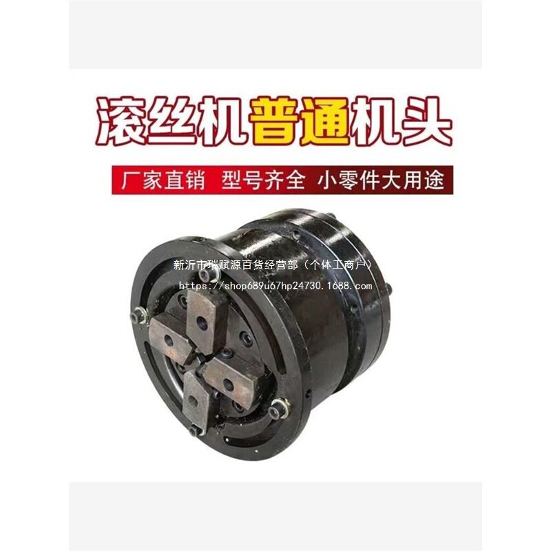 钢筋直螺纹滚丝机配件机头总成套丝机车丝机锻打精品机头滚丝机