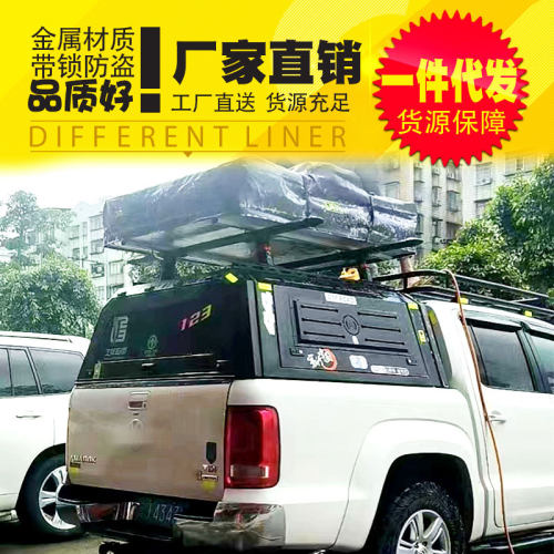 16-21AMAROK锰钢后箱高盖