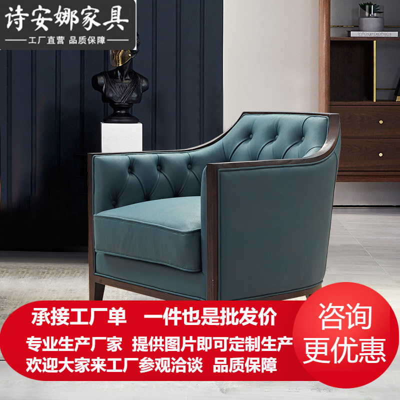 美式轻奢实木布艺沙发整装