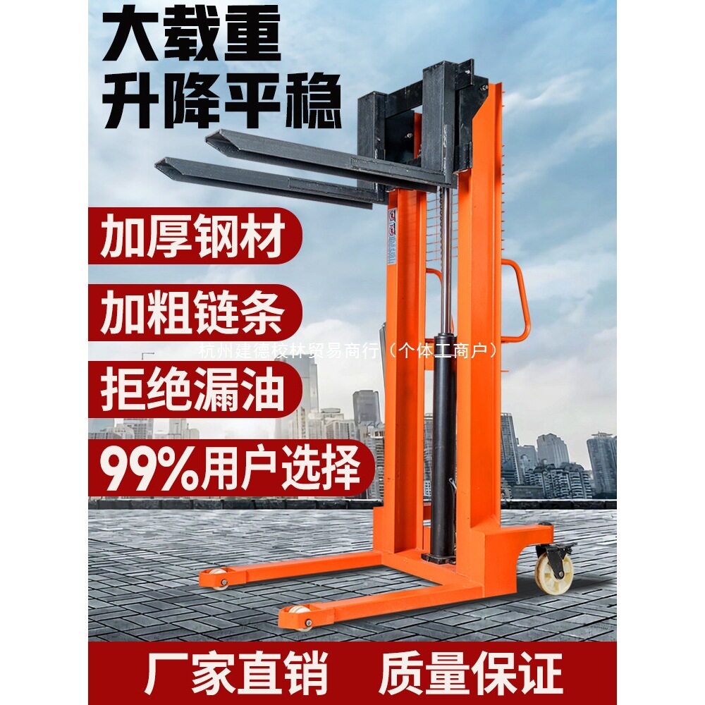 手动液压叉车堆高车1吨2吨半电动升降机搬运3吨手推升高小型铲车