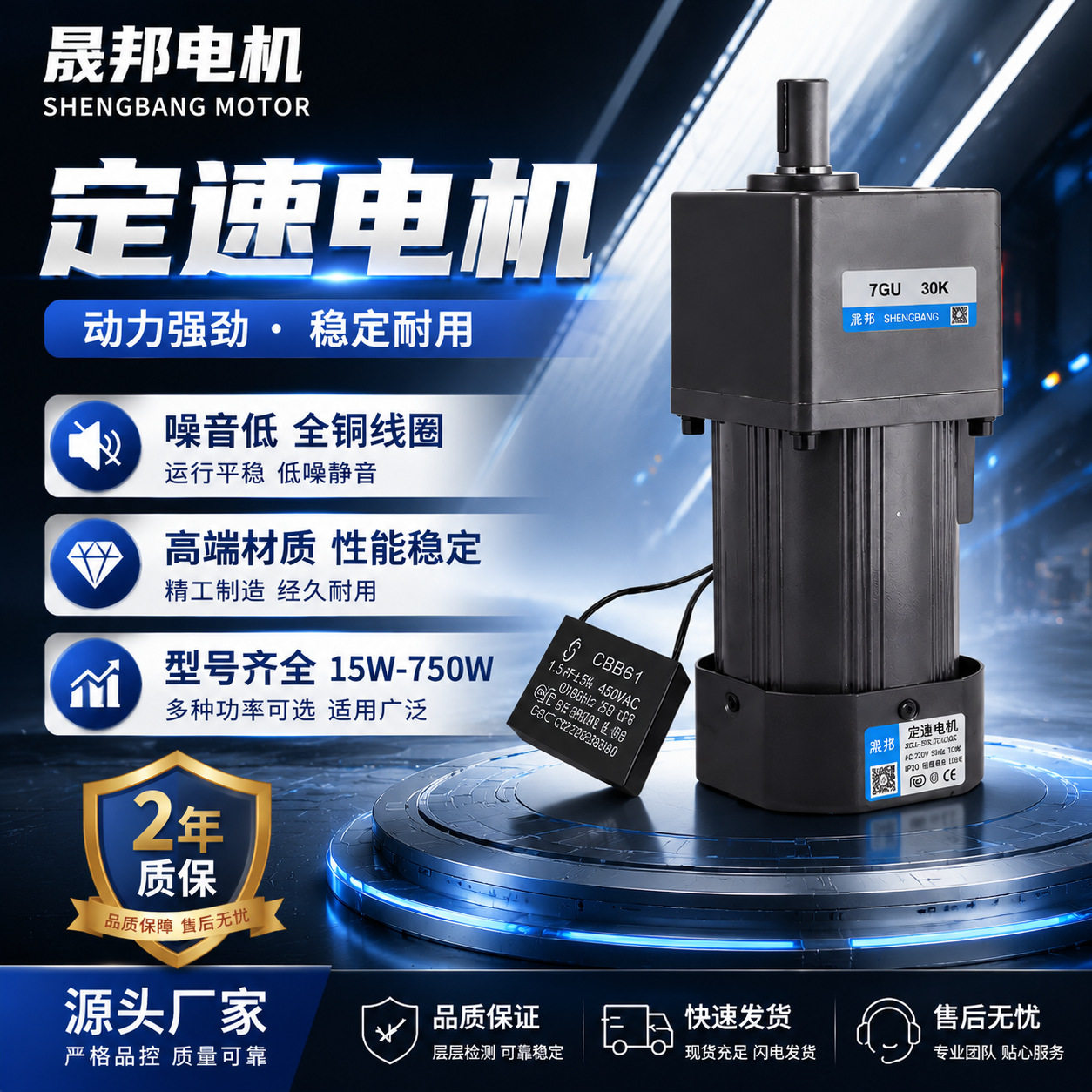 定速电机220v齿轮定速马达15w-400W单相三相微型交流齿轮电机厂家