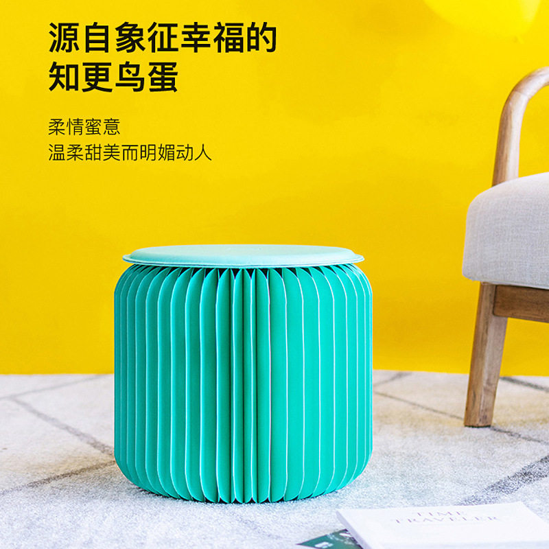 十八纸折叠圆凳配皮垫创意家庭省空间家用客厅家具易收纳矮小凳子