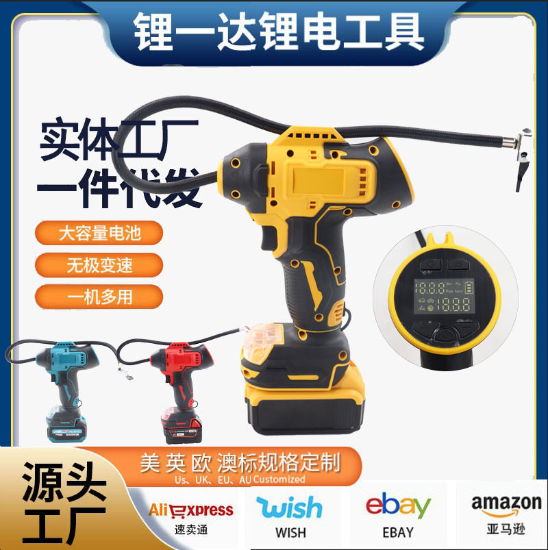 锂电手提式电动工具套装批发新款无线打气泵平面抛光机迷你充气泵