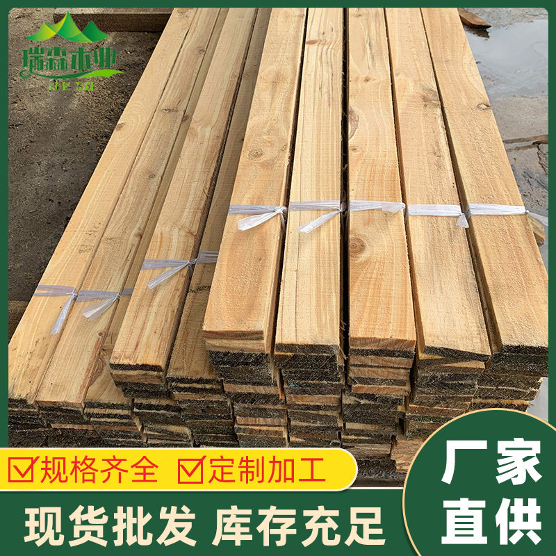 打包装玻璃门窗沙发家具机器运输货物固定松木板杂木条物流专用