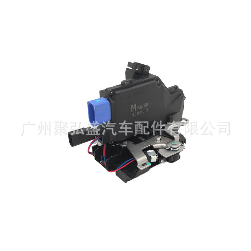 大众汽车中控锁总成7L6839016D
