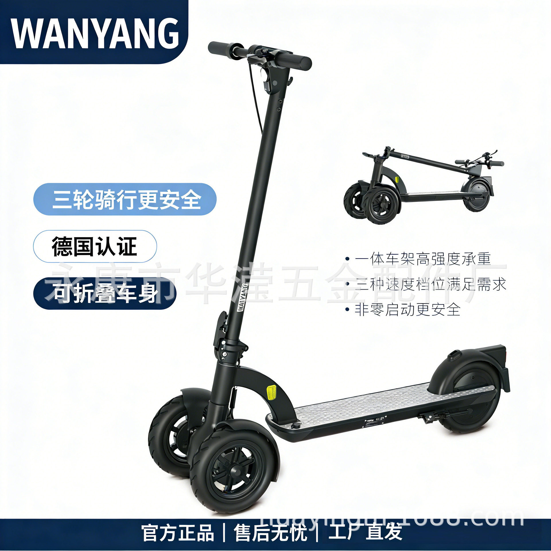 三轮滑板车外贸厂家直销跨境铝合金可折叠电动滑板车成人代步电动