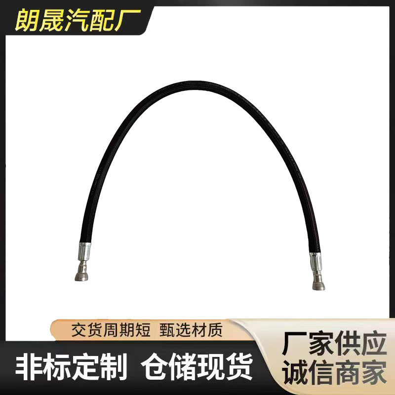 适合宝马E60E661F10F18E63E64燃油管13537537964