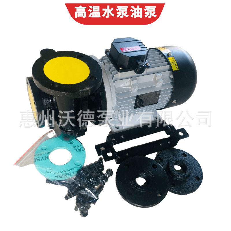 YUAN SHIN高温泵浦YS-35B-0.75KW配防爆电机热水漩涡离心泵铜叶轮