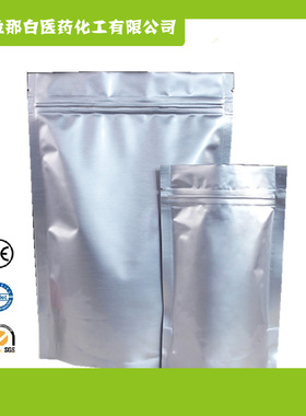 兽禽用三唑类剂烯唑醇（速保利 76714-88-0）厂家现货