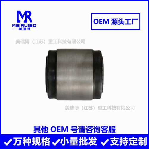 厂家直供现货悬挂衬套质量保障