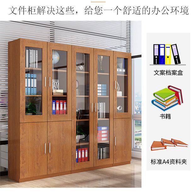 木质带锁玻璃门办公文件柜