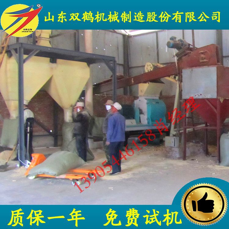 大型玉米芯颗粒粉碎机组