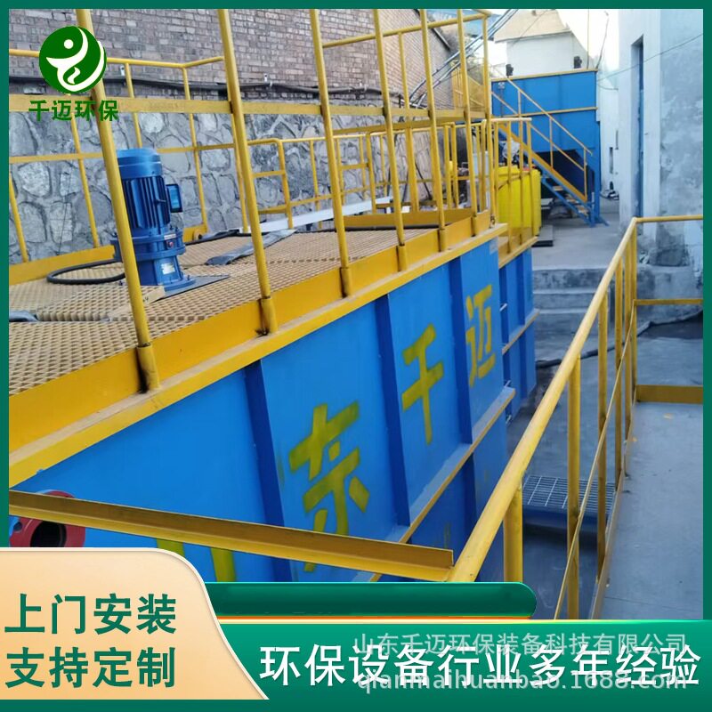 污水斜管斜板沉淀器喷漆酸洗