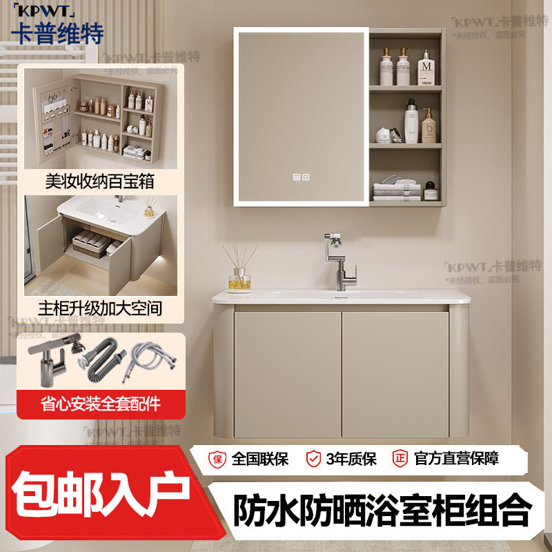 圆弧浴室柜组合奶油风蜂窝铝卫生间陶瓷一体盆小户型洗手池洗漱台