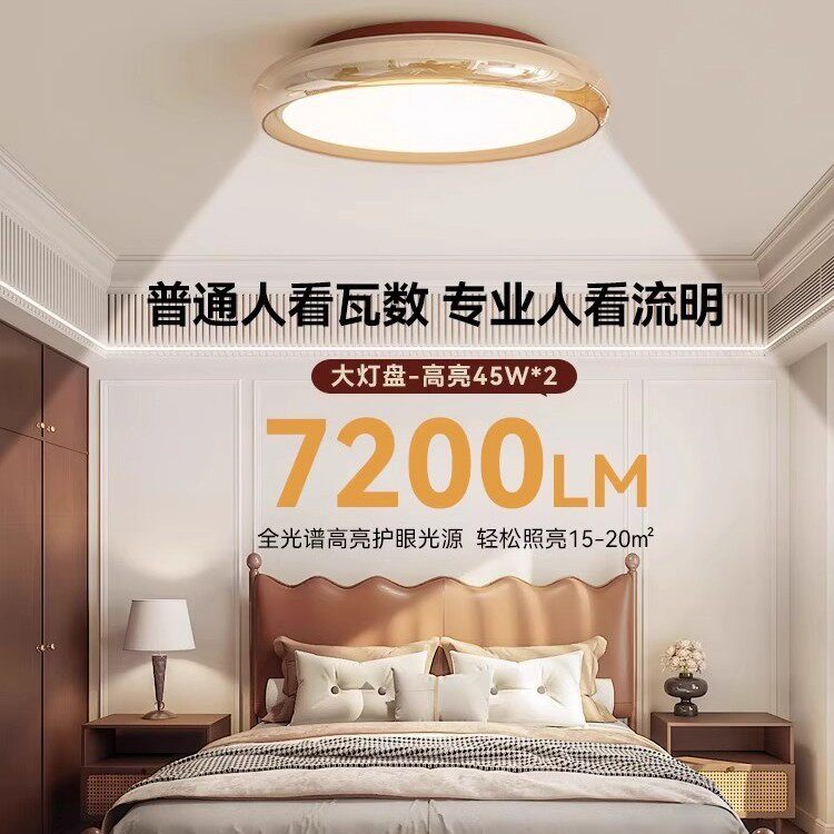 法式卧室灯轻奢高级感中古风主卧灯圆形玻璃吸顶灯设计师书房灯