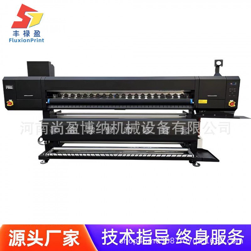 1.8米宽幅面料数码印花打印机