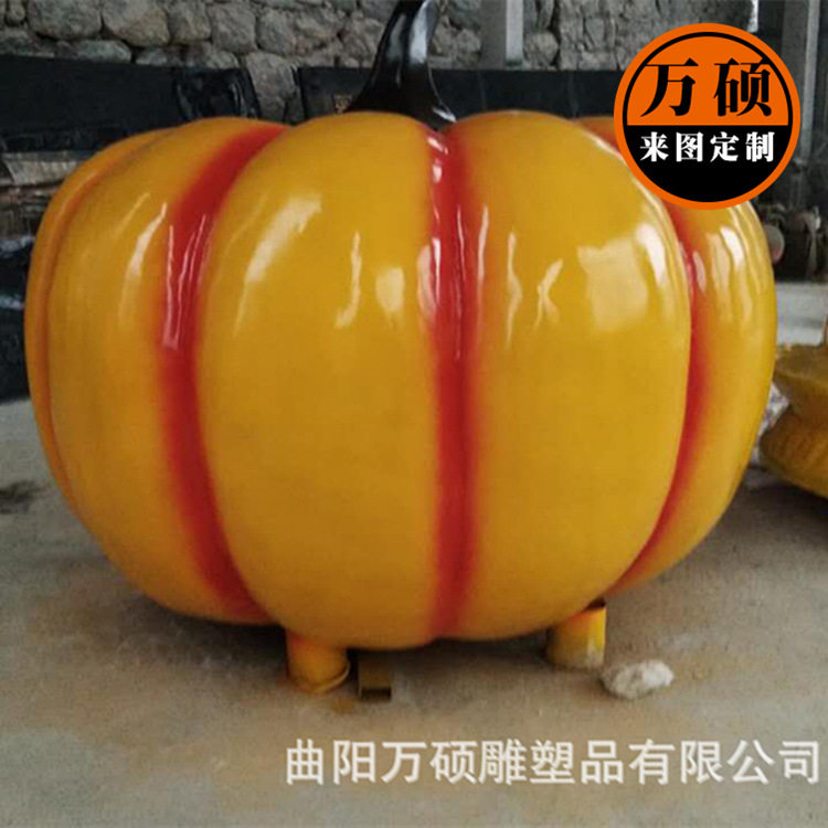 玻璃钢蔬菜雕塑 南瓜雕塑田园摆件 户外种植园景观雕塑摆件