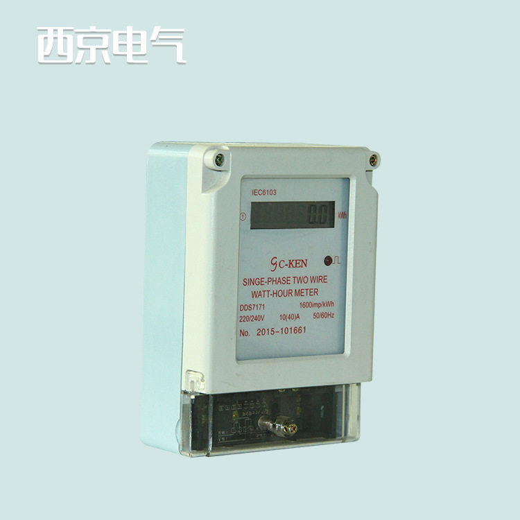 新品DDS7171型家用数码液晶显示电子式电能仪表