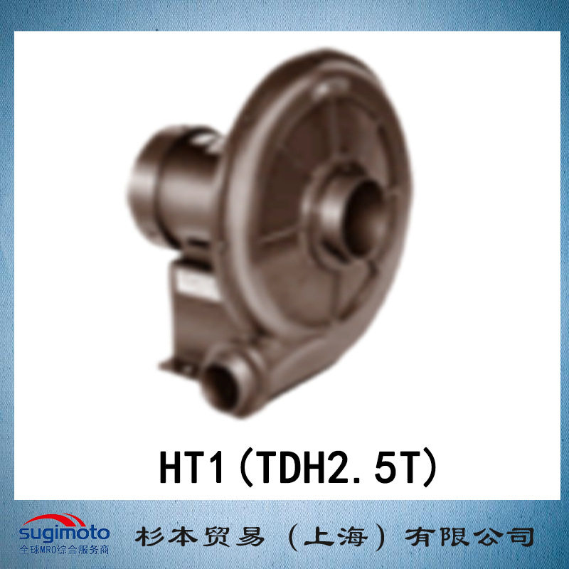 DAICO 大浩研热 高压涡轮风扇 HT系列  HT1(TDH2.5T) 原装正品