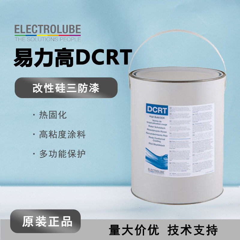 Electrolube DCRT 改性硅三防漆DCRT05L红色快干绝缘漆电子防潮胶