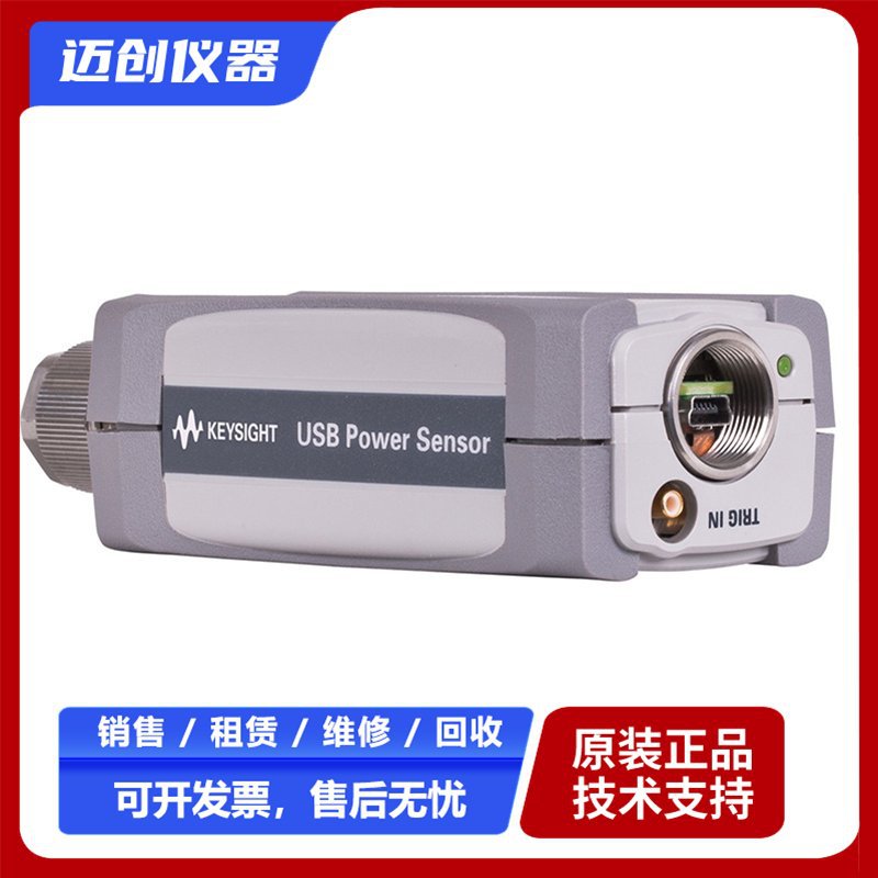 是德keysigh数字示波器UXR0254BP