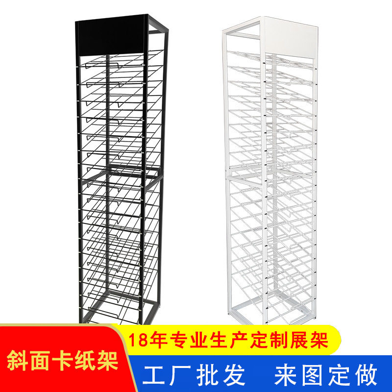 卡纸展示架画室幼儿园画纸剪纸分类置物架包装纸收纳整理铁艺货架