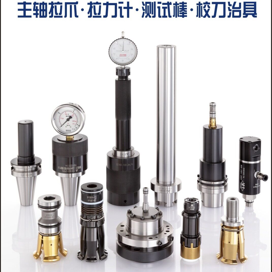 KURATA主轴测试棒KURATA主轴拉力SM拉爪思远拉爪戴博球头测试棒
