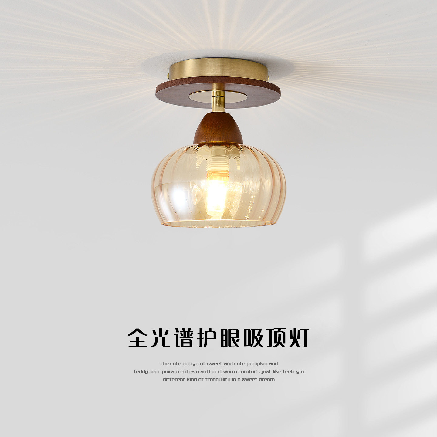 复古法式玻璃吸顶灯玄关走廊