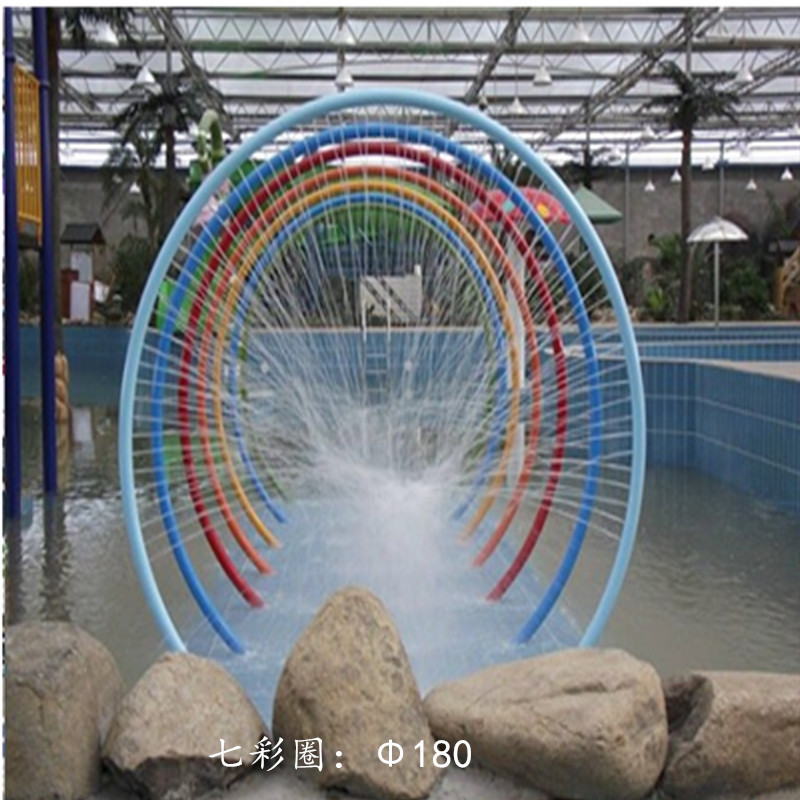 户外大型水帘门儿童游乐设备 儿童嬉水圈 水上乐园七彩圈戏水小品