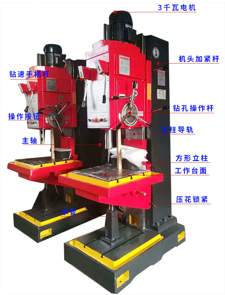 Z5150B立钻立式数控钻床深孔钻床厂家供应现货出售