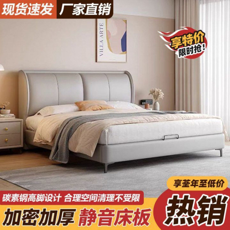 皮艺床轻奢意式皮床1.5简约家用双人床1.8婚床主卧卧室直批发包邮