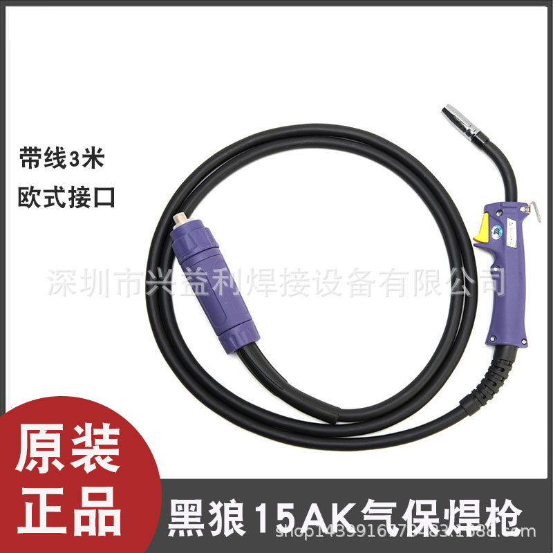 黑狼欧式二保焊枪正品