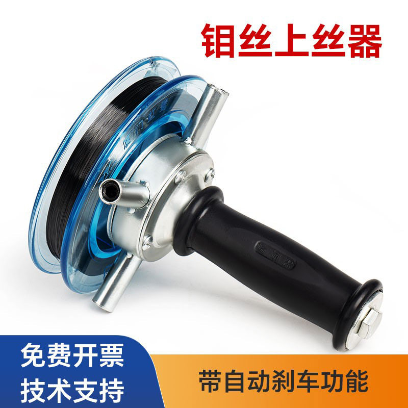 线切割钼丝手动自动刹车上丝器图片