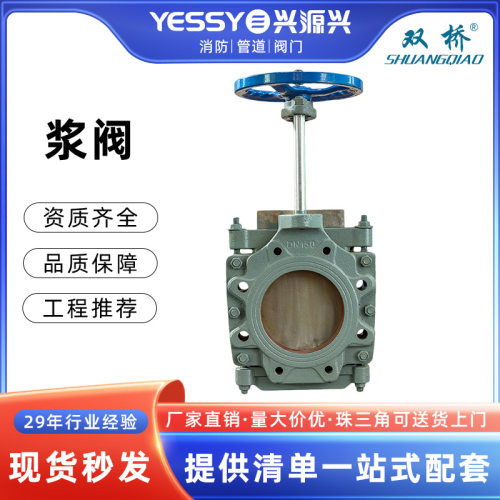 刀闸阀明杆ZT9928双桥阀门闸阀管道球墨铸铁软密封涡轮手动浆液阀
