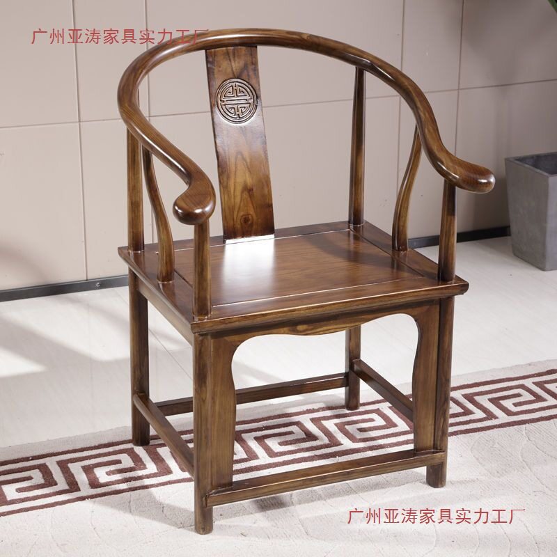 中式实木圈椅官帽椅茶桌配椅