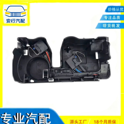 2468700558 适用于奔驰 发动机机盖锁引擎盖锁带插头
