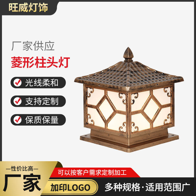 菱形柱头灯仿古太阳能柱头灯户外庭院景观灯新中式古风装饰灯