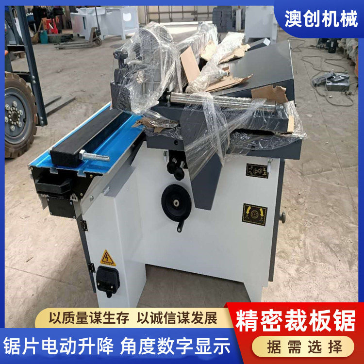 全自动气缸升降斜角裁板锯