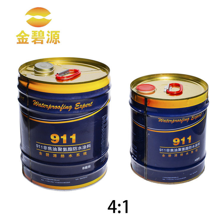 聚氨酯防水材料 911聚氨酯涂料 双组份聚氨酯防水涂料