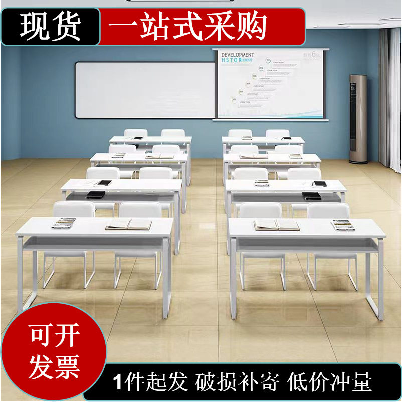 简约长方形双人培训会议桌