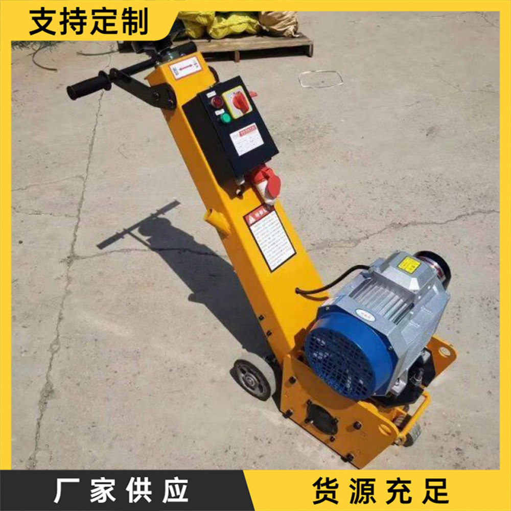 路面防水凿毛铣刨机 手推式旧路面拉毛机 混凝土路面地面清渣机