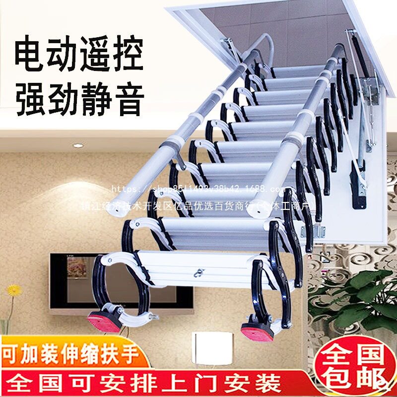 电动全自动隐形伸缩楼梯