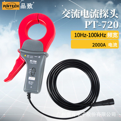 品致PT-7202000A/100kHz示波器