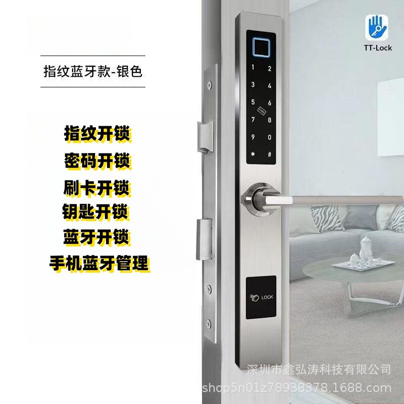 断桥铝推拉门窗指纹智能锁防水
