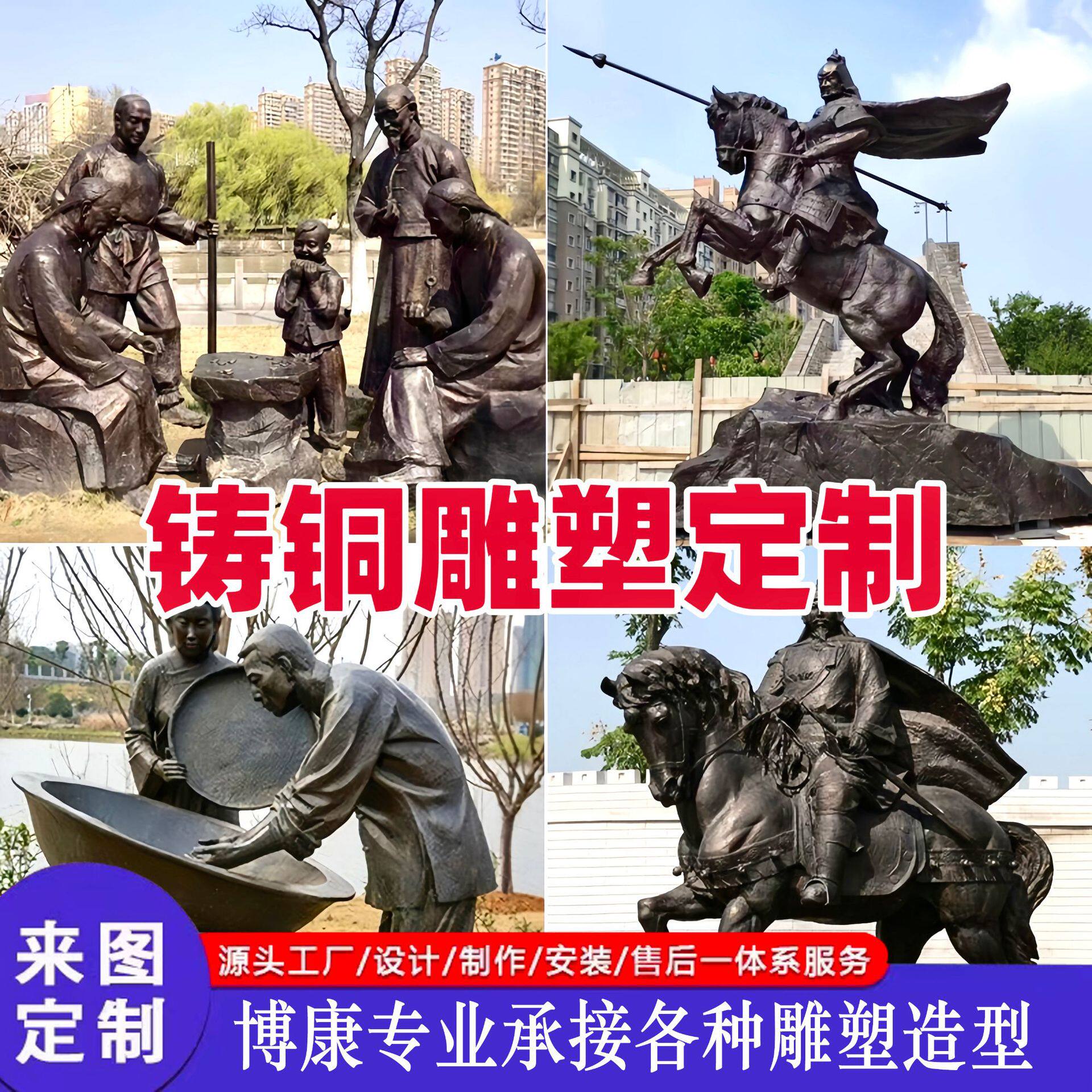 红军铸铜玻璃钢吉祥物雕塑定制