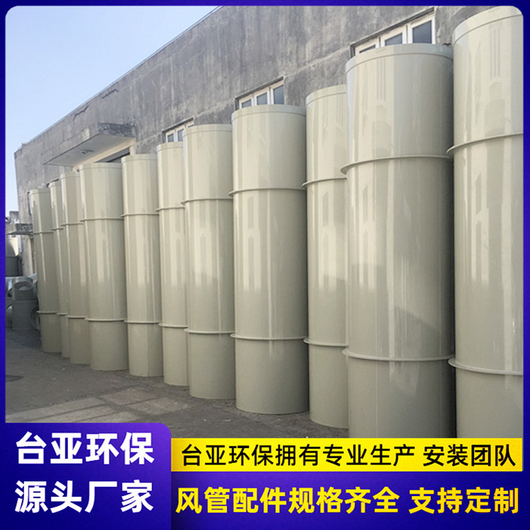 厂家定制pp通风管 通风排气除尘化工管道大口径阻燃pp通风管 加工