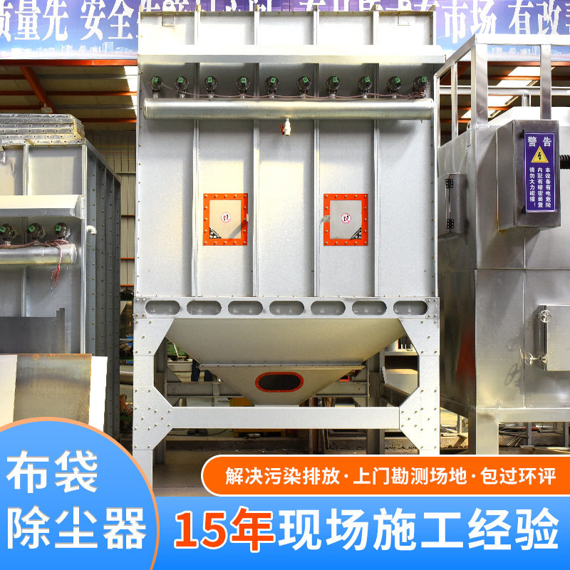 中央除尘设备车间家具木工用粉尘吸尘机木屑工业脉冲布袋除尘器