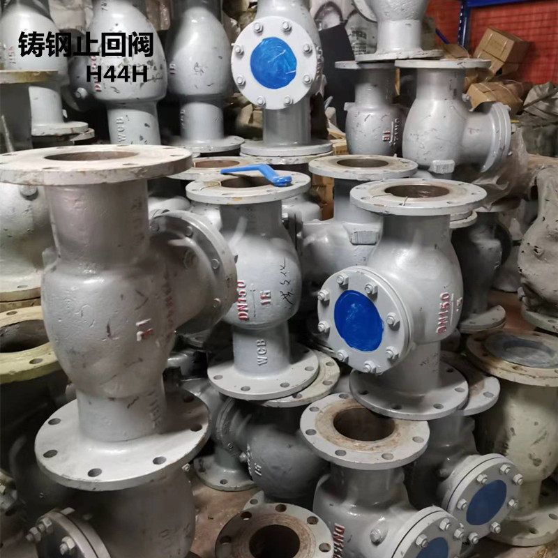 供应铸钢法兰止回阀 旋启式止回阀 H44H-16C单向止回阀DN15-DN200